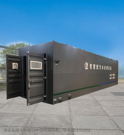 農村地埋式污水處理設備