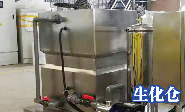 小型醫(yī)院一體化污水處理設備生化倉