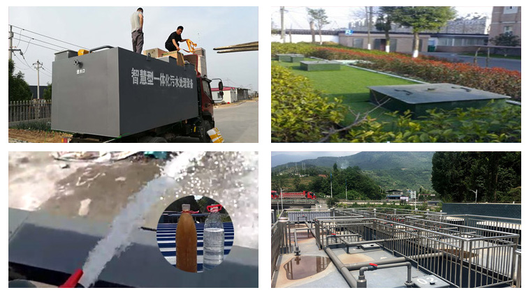 地埋式污水處理設(shè)備使用現(xiàn)場圖