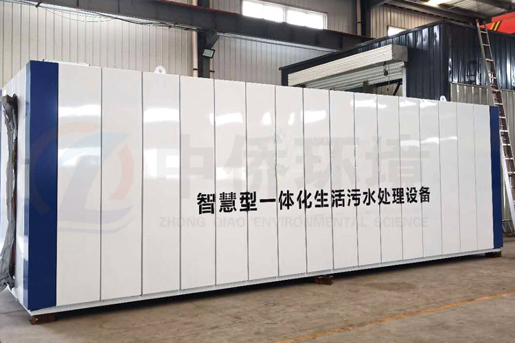 mbr一體化污水處理設備設置調(diào)節(jié)池的原因