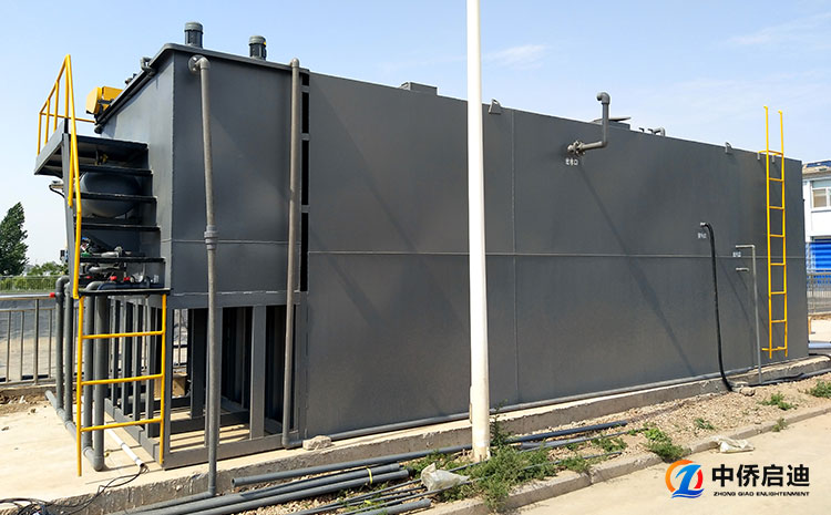 河南MBR一體化污水處理設備