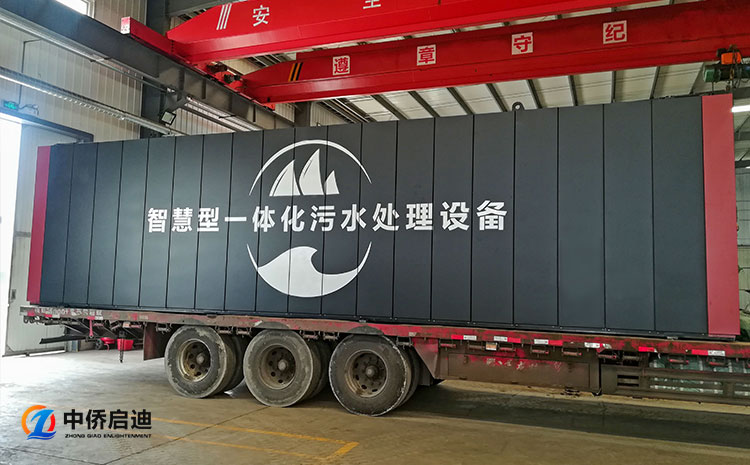 一體化污水處理設備氨氮總氮如何去除？