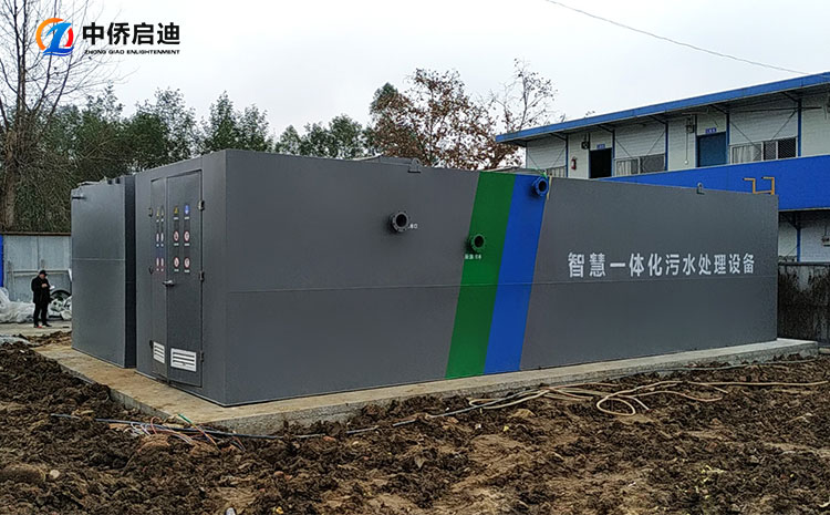 遼寧大型社區(qū)一體化污水處理設(shè)備