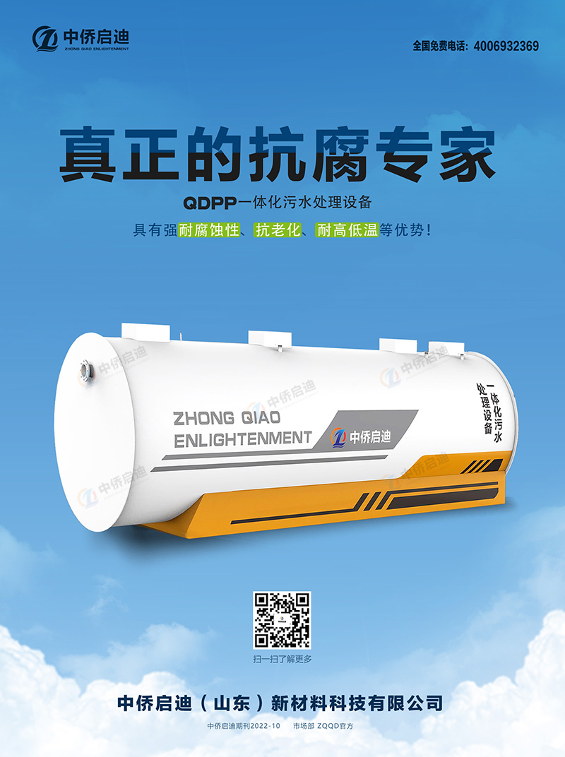 全國十大污水處理廠設備廠家廠家重點產(chǎn)品介紹