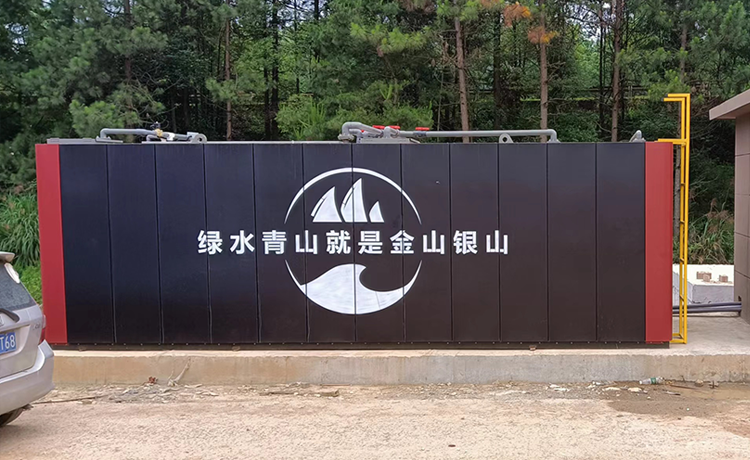 一體化污水處理設備生產安裝售后項目現(xiàn)場